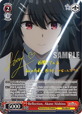 Reflection, Akane Nishino (SP) (EIS/SX07-T05SP) - The Eminence in Shadow