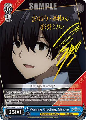 Morning Greeting, Minoru (SP) (EIS/SX07-T14SP) - The Eminence in Shadow