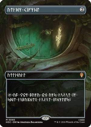 Arcane Signet (Borderless) (HOB-095)  Foil - The Hobbit