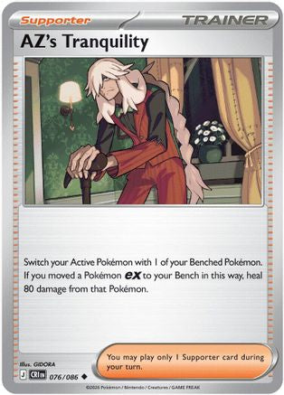 AZ's Tranquility 076/086 - Reverse Holofoil ME04 Chaos Rising