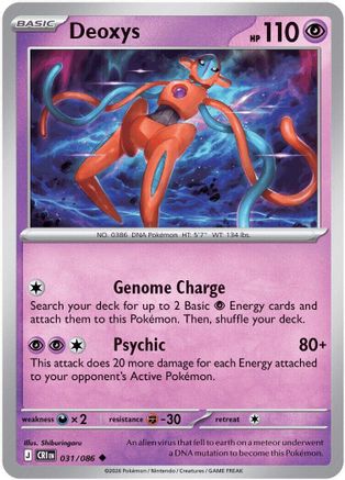 Deoxys 031/086 - Reverse Holofoil ME04 Chaos Rising