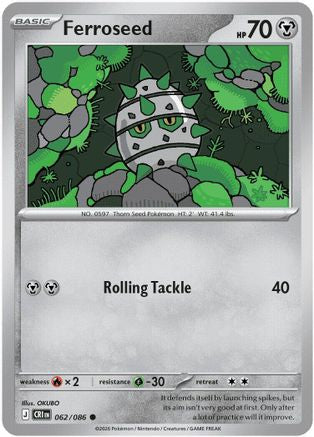 Ferroseed 062/086  ME04 Chaos Rising