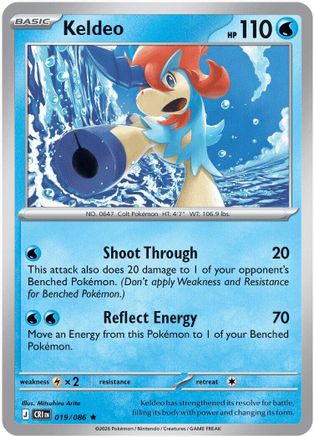 Keldeo 019/086 - Holofoil ME04 Chaos Rising