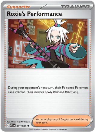 Roxie's Performance 081/086 - Reverse Holofoil ME04 Chaos Rising