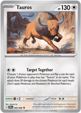 Tauros 069/086  ME04 Chaos Rising