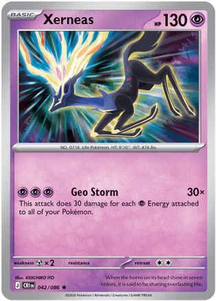 Xerneas 042/086 - Reverse Holofoil ME04 Chaos Rising
