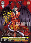 Hidden Power, Demiurge (SP) (OVL/SE51-E01SP SP) - Nazarick: Tomb of the Undead Vol.3 Extra Booster
