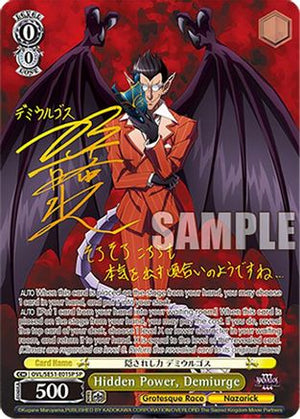 Hidden Power, Demiurge (SP) (OVL/SE51-E01SP SP) - Nazarick: Tomb of the Undead Vol.3 Extra Booster