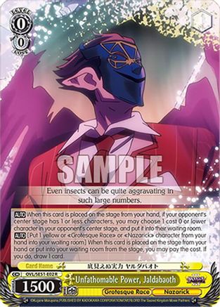 Unfathomable Power, Jaldabaoth (OVL/SE51-E02 R) - Nazarick: Tomb of the Undead Vol.3 Extra Booster