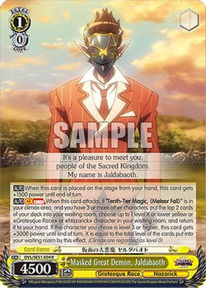 Masked Great Demon, Jaldabaoth (OVL/SE51-E04 R) - Nazarick: Tomb of the Undead Vol.3 Extra Booster