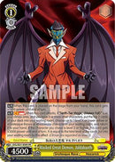 Masked Great Demon, Jaldabaoth (HR) (OVL/SE51-E04H HR) - Nazarick: Tomb of the Undead Vol.3 Extra Booster