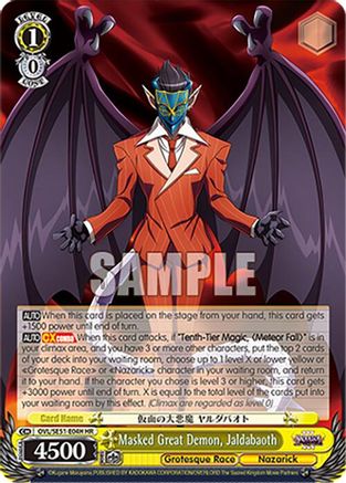Masked Great Demon, Jaldabaoth (HR) (OVL/SE51-E04H HR) - Nazarick: Tomb of the Undead Vol.3 Extra Booster