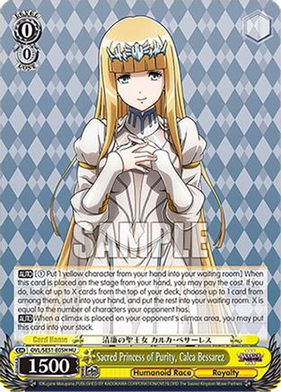 Sacred Princess of Purity, Calca Bessarez (HU) (OVL/SE51-E05H HU) - Nazarick: Tomb of the Undead Vol.3 Extra Booster