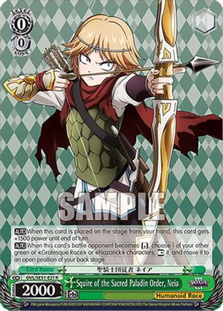 Squire of the Sacred Paladin Order, Neia (OVL/SE51-E21 R) - Nazarick: Tomb of the Undead Vol.3 Extra Booster