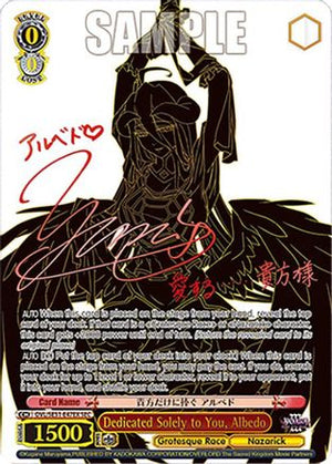Dedicated Solely to You, Albedo (SEC) (OVL/SE51-E47EX SEC) - Nazarick: Tomb of the Undead Vol.3 Extra Booster