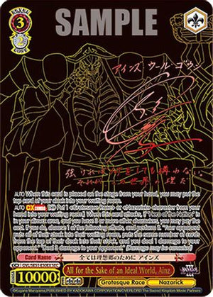 All for the Sake of an Ideal World, Ainz (SEC) (OVL/SE51-E50EX SEC) - Nazarick: Tomb of the Undead Vol.3 Extra Booster