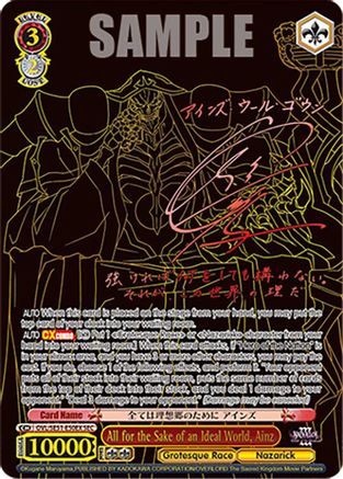 All for the Sake of an Ideal World, Ainz (SEC) (OVL/SE51-E50EX SEC) - Nazarick: Tomb of the Undead Vol.3 Extra Booster
