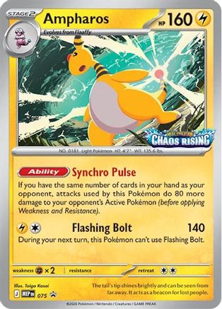 Ampharos 075 - Holofoil ME Mega Evolution Promo