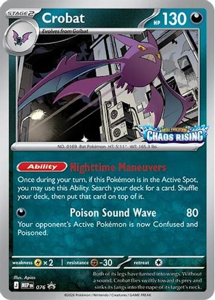 Crobat 076 - Holofoil ME Mega Evolution Promo