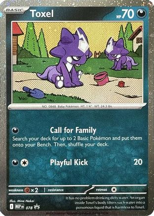Toxel (Cosmos Holo) 078 - Holofoil ME Mega Evolution Promo