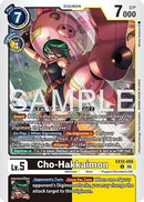 Cho-Hakkaimon (EX12-056) - Digital World Shambala