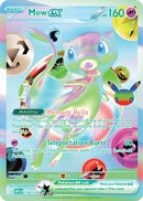 Mew ex 158 - Holofoil ME 30th Celebration
