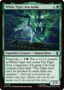 White Tiger, Ava Ayala (MSH-196)  - Marvel Super Heroes
