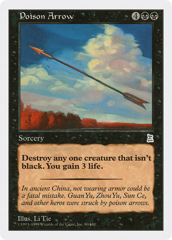 Poison Arrow (PTK-080)  - Portal Three Kingdoms
