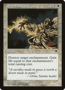 Serene Offering (TMP-040)  - Tempest