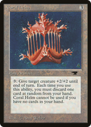 Coral Helm (ATQ-)  - Antiquities