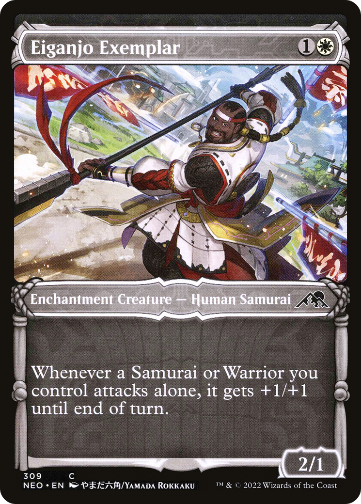 Eiganjo Exemplar (Showcase) (NEO-309)  - Kamigawa: Neon Dynasty: (Showcase)