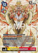 Amaterasumon (SP) (EX12-047) - Digital World Shambala Foil