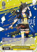 unsigned, Air Shakur (SP) (UMA/W106-E004SP) - Umamusume: Pretty Derby