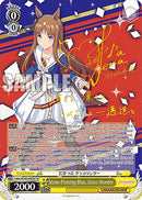 Stone-Piercing Blue, Grass Wonder (SP) (UMA/W106-E005SP) - Umamusume: Pretty Derby