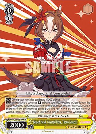 Blazed Head, Covered Fists, Yaeno Muteki (UMA/W106-E006) - Umamusume: Pretty Derby