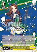 King of Emeralds, King Halo (SP) (UMA/W106-E007SP) - Umamusume: Pretty Derby