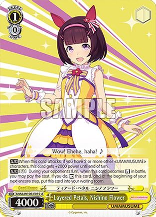 Layered Petals, Nishino Flower (UMA/W106-E015) - Umamusume: Pretty Derby