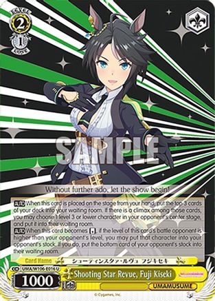 Shooting Star Revue, Fuji Kiseki (UMA/W106-E016) - Umamusume: Pretty Derby