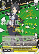 Shooting Star Revue, Fuji Kiseki (SP) (UMA/W106-E016SP) - Umamusume: Pretty Derby