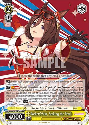 Rocket Star, Seeking the Pearl (UMA/W106-E018) - Umamusume: Pretty Derby