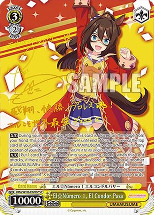 El Nmero 1, El Condor Pasa (SP) (UMA/W106-E020SP) - Umamusume: Pretty Derby