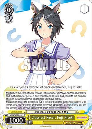 Classiest Racer, Fuji Kiseki (UMA/W106-E021) - Umamusume: Pretty Derby