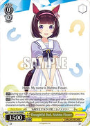 Thoughtful Bud, Nishino Flower (UMA/W106-E026) - Umamusume: Pretty Derby