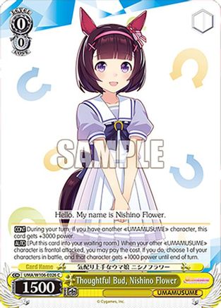 Thoughtful Bud, Nishino Flower (UMA/W106-E026) - Umamusume: Pretty Derby