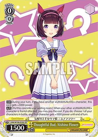 Thoughtful Bud, Nishino Flower (SR) (UMA/W106-E026S) - Umamusume: Pretty Derby