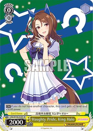 Haughty Pride, King Halo (SR) (UMA/W106-E028S) - Umamusume: Pretty Derby