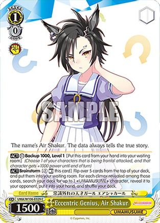 Eccentric Genius, Air Shakur (UMA/W106-E029) - Umamusume: Pretty Derby