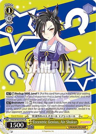 Eccentric Genius, Air Shakur (SR) (UMA/W106-E029S) - Umamusume: Pretty Derby