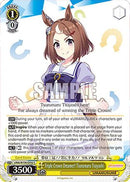 Triple Crown Dreamer! Tsurumaru Tsuyoshi (UMA/W106-E032) - Umamusume: Pretty Derby