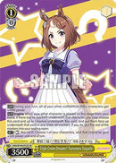 Triple Crown Dreamer! Tsurumaru Tsuyoshi (SR) (UMA/W106-E032S) - Umamusume: Pretty Derby